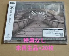 Ave Mujica Best Album 通常盤 未再生品×20枚 Ave Mujica Best Album 通常盤 未再生品×20枚 - メルカリ