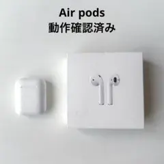 【動作確認済み】 AirPods 第2世代 A2031 純正