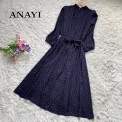 アナイANAYIネイビードットプリントシャーリングロングワンピースウエストリボン