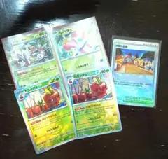 カミッチュ カジッチュ バチンキー お祭り会場 モンボミラーのサムネイル
