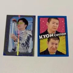 よしもとコレカ コットン