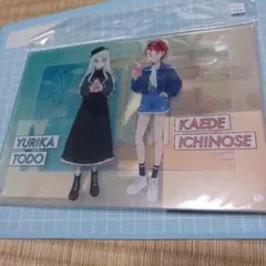 ユリカ&かえで　アクスタ