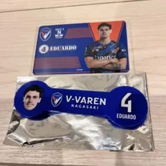V・ファーレン長崎 エドゥアルド　オンサイトカードノーマル&非売品ケーブルバンド
