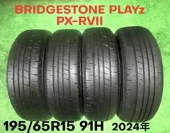 195/50R16 BS Playz 深溝セット 1774-② 2本分 送料込み - メルカリ