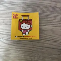 昭和レトロ サンリオ ハローキティ 電話帳 - メルカリ