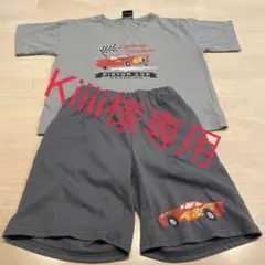 カーズ パジャマセット グレー 120㎝