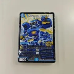 2026年最新】8軸ガチロボの人気アイテム - メルカリ