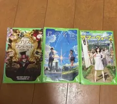 角川つばさ文庫6冊セット(バラ売り可) - メルカリ