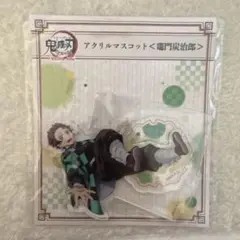 【竈門炭治郎】鬼滅の刃　全集中展　アクリルマスコット　アクスタ　無限列車編遊郭編