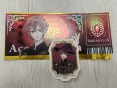 ツイステ エース セット