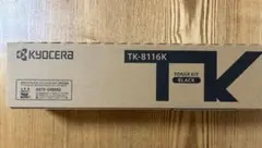 新品未使用】KYOCERA純正トナー TK-591 4本セット - メルカリ