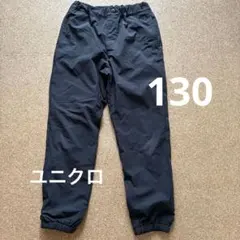 裏起毛 ワイドパンツ130