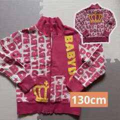 BABYDOLL ベビードール ジップアップパーカー 130 ピンク 王冠ロゴ