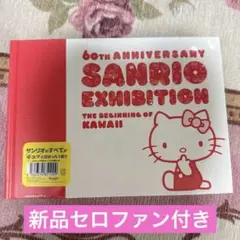 60周年記念 サンリオ展 THE BEGINNING OF KAWAII