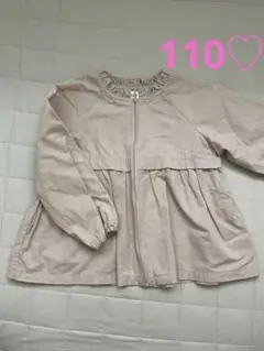 ベージュ ジップアップジャケット フリルネック