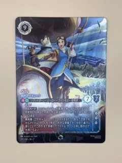 2026年最新】ロルカナ エンチャンテッド ベルの人気アイテム - メルカリ