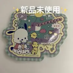 【新品未使用】サンリオ シールクッキー　ポチャッコ