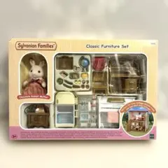 廃盤classicFurniture Set sylvanianfamilies