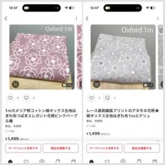 あみりん様専用