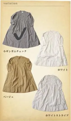 so ⿻ コットン ギンガムチェック タックワンピース バンドカラー ナチュラル