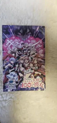 君のことが大大大大大好きな100人の彼女　AnimeJapan　ステッカーのサムネイル
