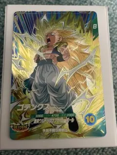 Item thumbnail for item 0b3c0700-6e41-47c7-a2ce-096f5a9583c6