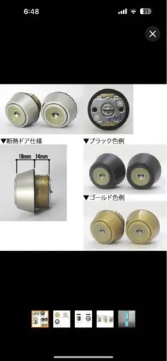 【タカマサ様専用】ykkap玄関純正 MIWA 断熱ドア仕様 08FESP