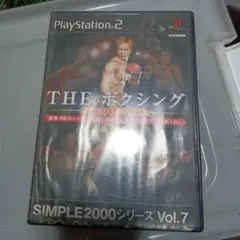 180 THE ボクシング SIMPLE2000シリーズ Vol.7