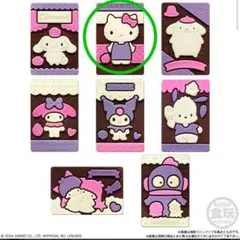 サンリオ キャラパキ 