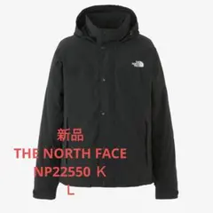 ■新品■ ノースフェイス ハイドレナウィンドジャケット NP22550 L