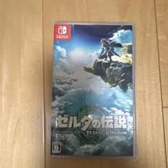 Nintendo Switchソフトのゼルダの伝説ティアーズオブザキングダムです