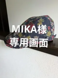 Item thumbnail for item dcaff4d9-b467-4012-9cf2-2adaf167d308