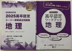 Item thumbnail for item 1f0346c3-55ef-497d-a9de-f8be63986d5b