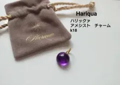 2025年最新】hariquaの人気アイテム - メルカリ