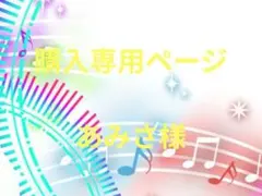 2026年最新】とぅるりぷの人気アイテム - メルカリ