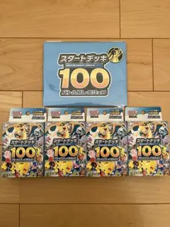 2026年最新】ポケカ100デッキの人気アイテム - メルカリ