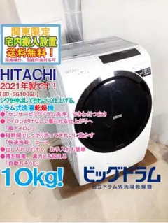 2026年最新】bd-sg100glの人気アイテム - メルカリ