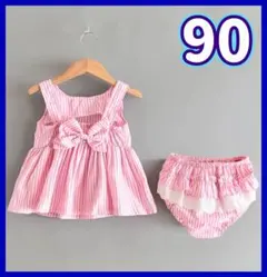ベビー ワンピース セットアップ 女の子 90 韓国 パンツ ピンク 可愛い 夏