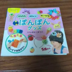 Item thumbnail for item 7bf10621-5ec6-4c7a-bc8a-8e8c62c71e69