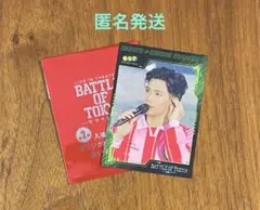 BATTLE OF TOKYO BOT 小波津志 トレカ フォトカ 入場者特典