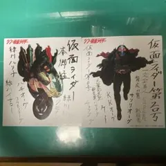 【超貴重】仮面ライダー剣 メインキャスト４名 サイン色紙 抽選プレゼント当選品 超貴重】仮面ライダー剣 メインキャスト4名 サイン色紙 抽選