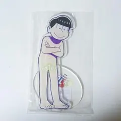 おそ松さん チョロ松 スキ松 アクリルスタンド
