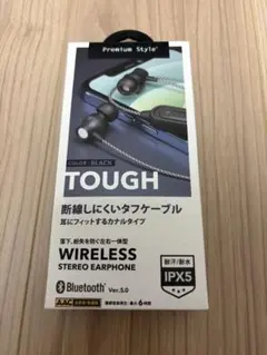 【新品未開封】Bluetooth5.0 ワイヤレスイヤホン IPX5防水ブラック