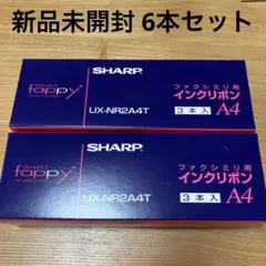 シャープ ファッピィ ファクシミリ用 UX-NR2A4WT 6本セット