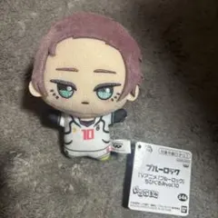 ブルーロック ちびぐるみ vol.10 糸師冴