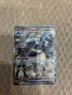 ダイゴのメタグロスsar