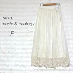 アース/レーススカート/ロング/フレア/花柄刺繍/春/ウエストゴム/アイボリー
