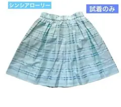 試着のみ☆シンシアローリー CYNTHIA ROWLEY ☆ボーダー柄スカートのサムネイル