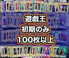 100 遊戯王 ゲートボール 1009環境デッキ 旋風BF ミラーマッチ - メルカリ