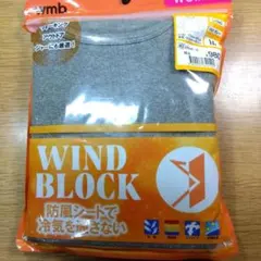 ワークマン WIND BLOCK 防風長袖クルーネックシャツ Mサイズのサムネイル